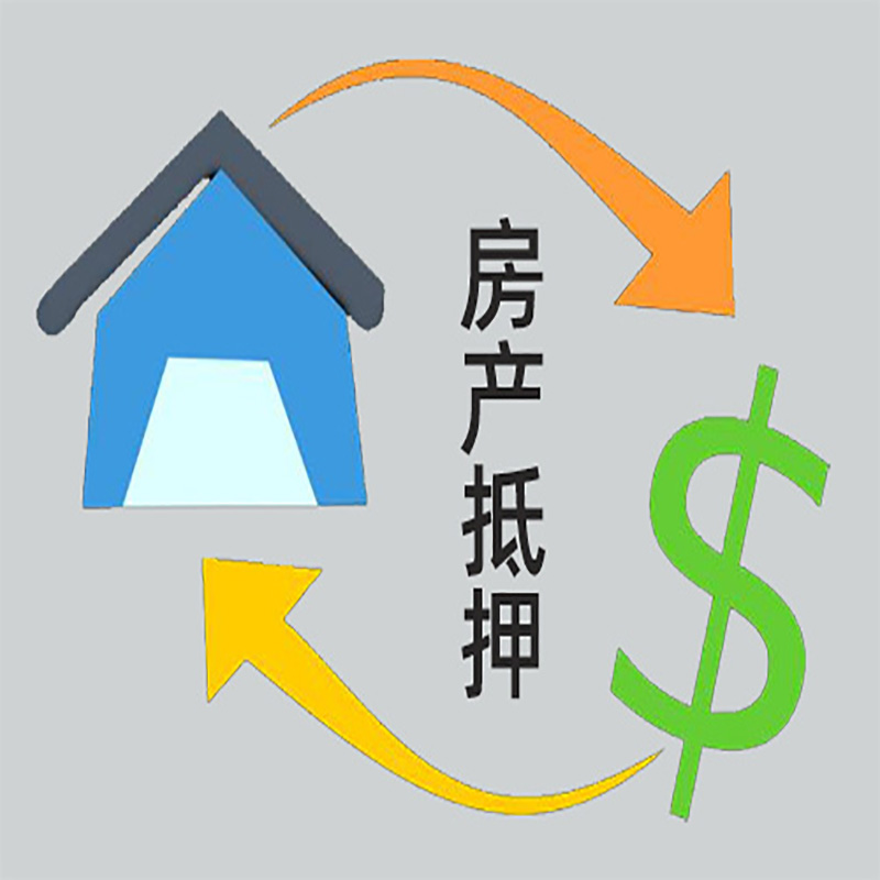 常熟房产抵押贷款定义|住房抵押贷款|最新攻略